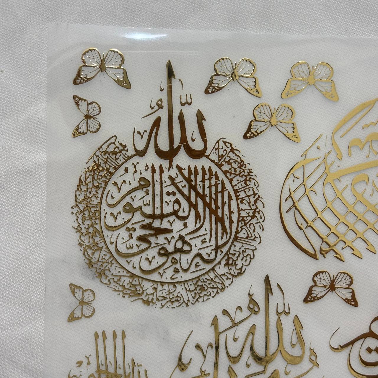 Gold Insert Sheet - Arabic (A)