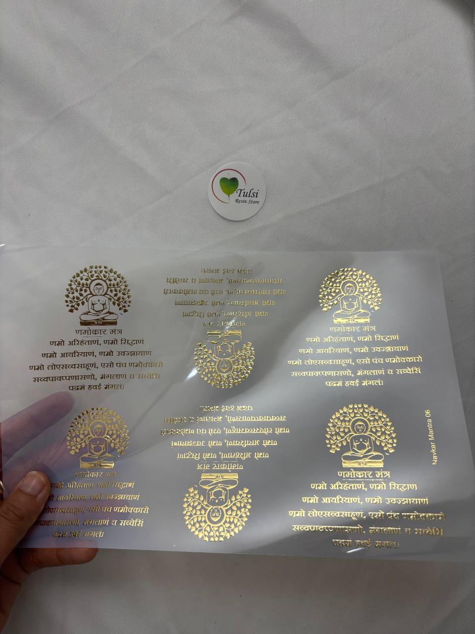 Gold Insert Sheet - Mantra (A)