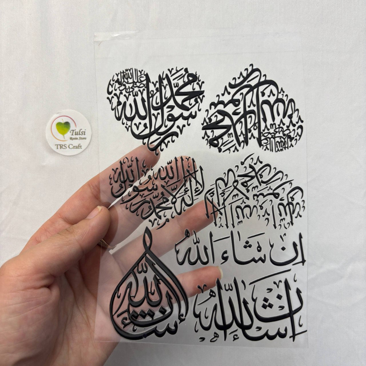 A6 UV DTF Sticker - Arabic (C)