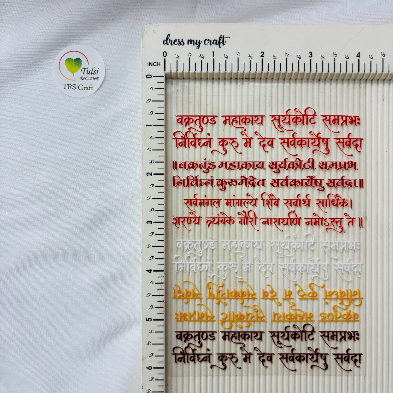 A6 UV DTF Sticker - Ganesh Mantra (A)