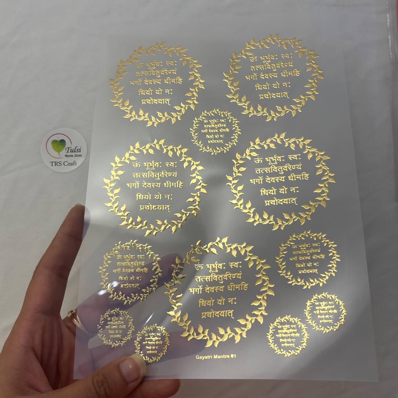 Gold Insert Sheet - Mantra (C)