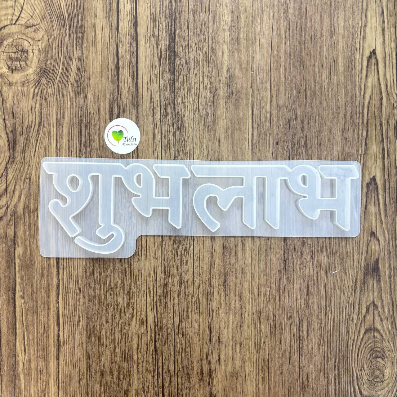 Shubh Labh Mould - (A)