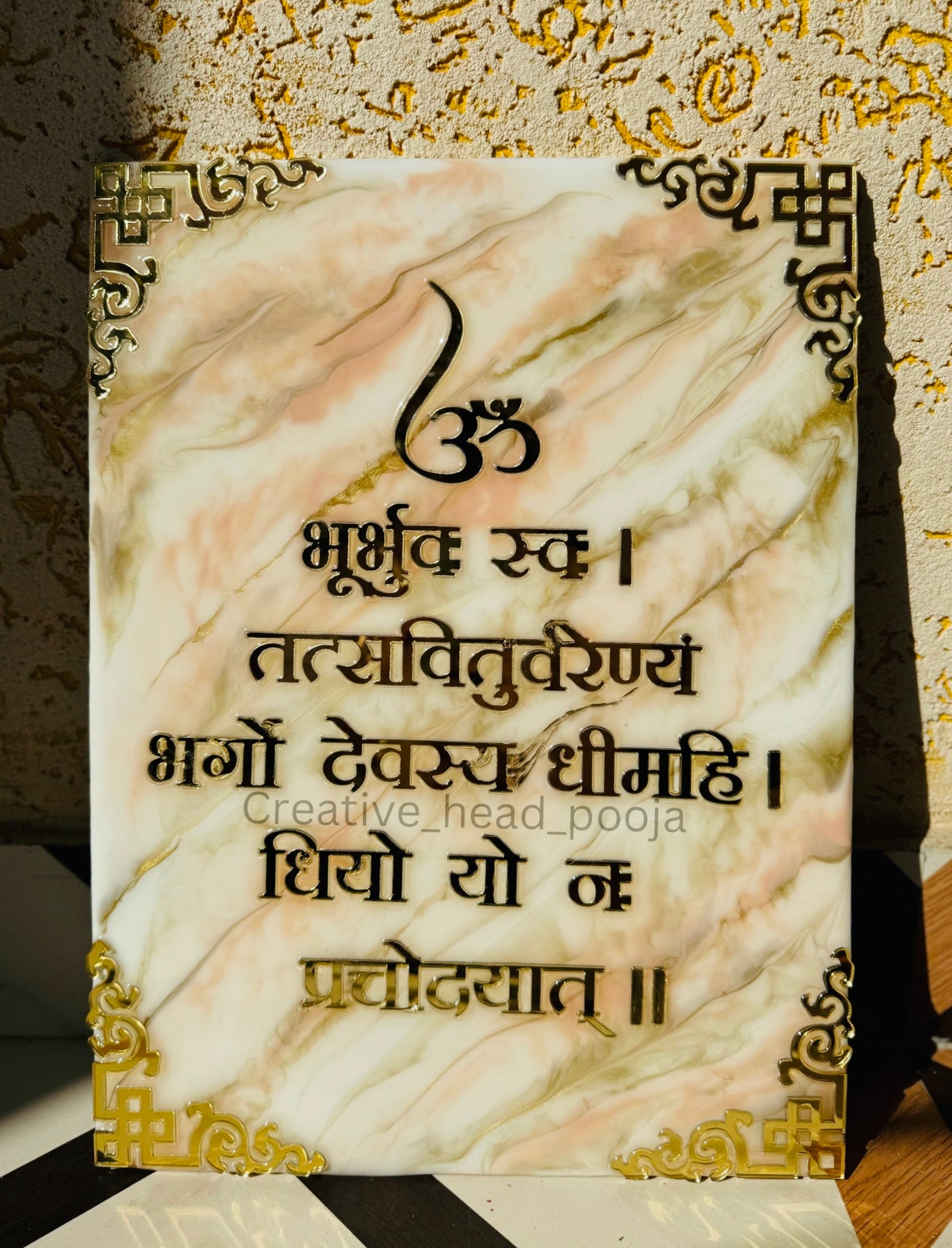 2 pc Gayatri Mantra Set