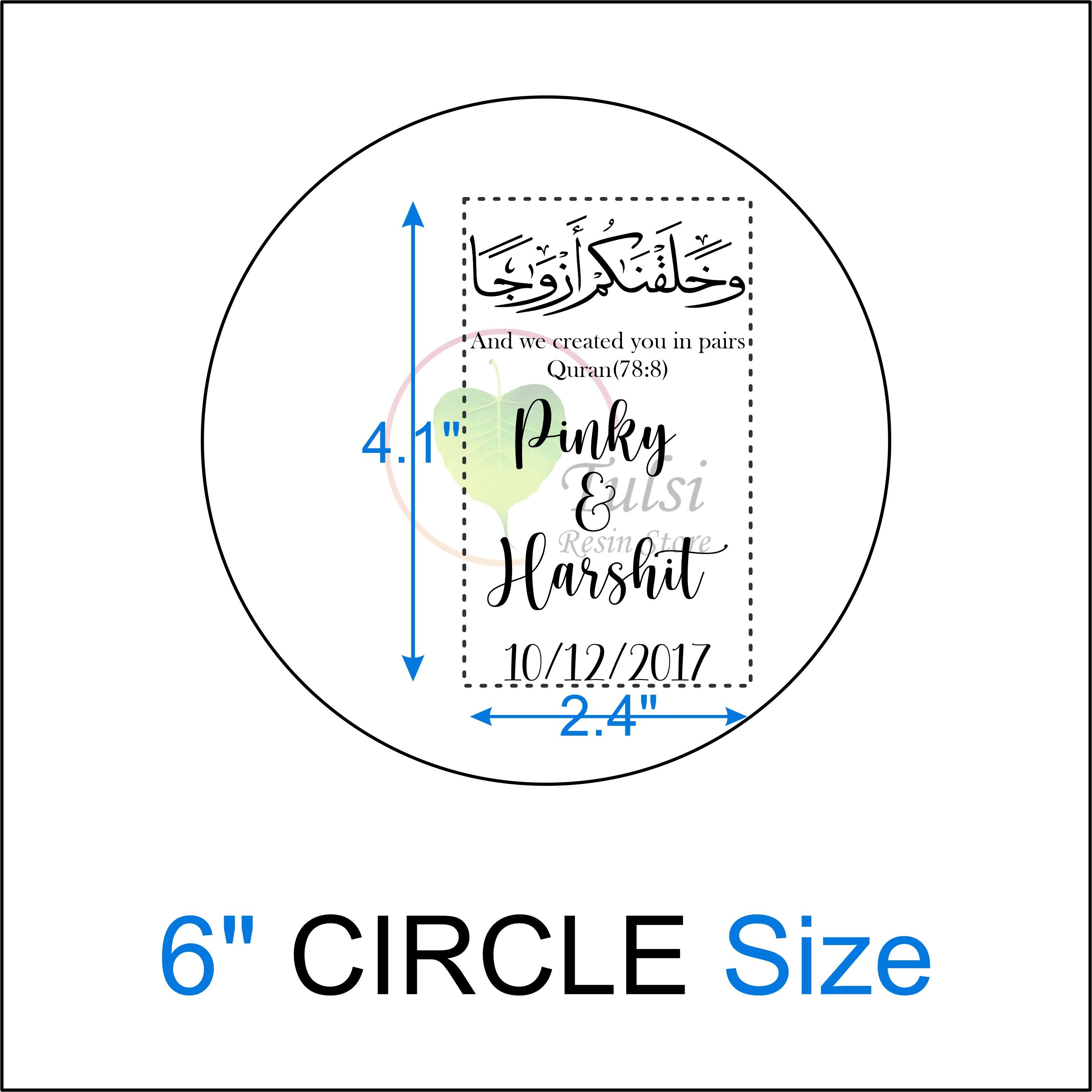 Custom Metal Sticker - Couple Platter (Arabic)