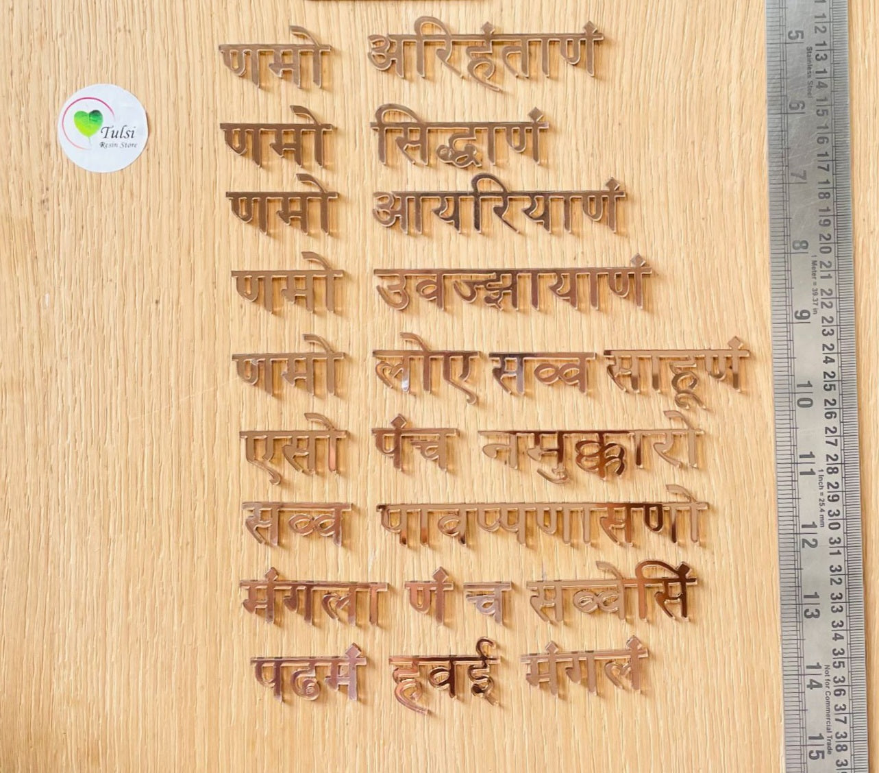 Brown Acrylic Navkar Set