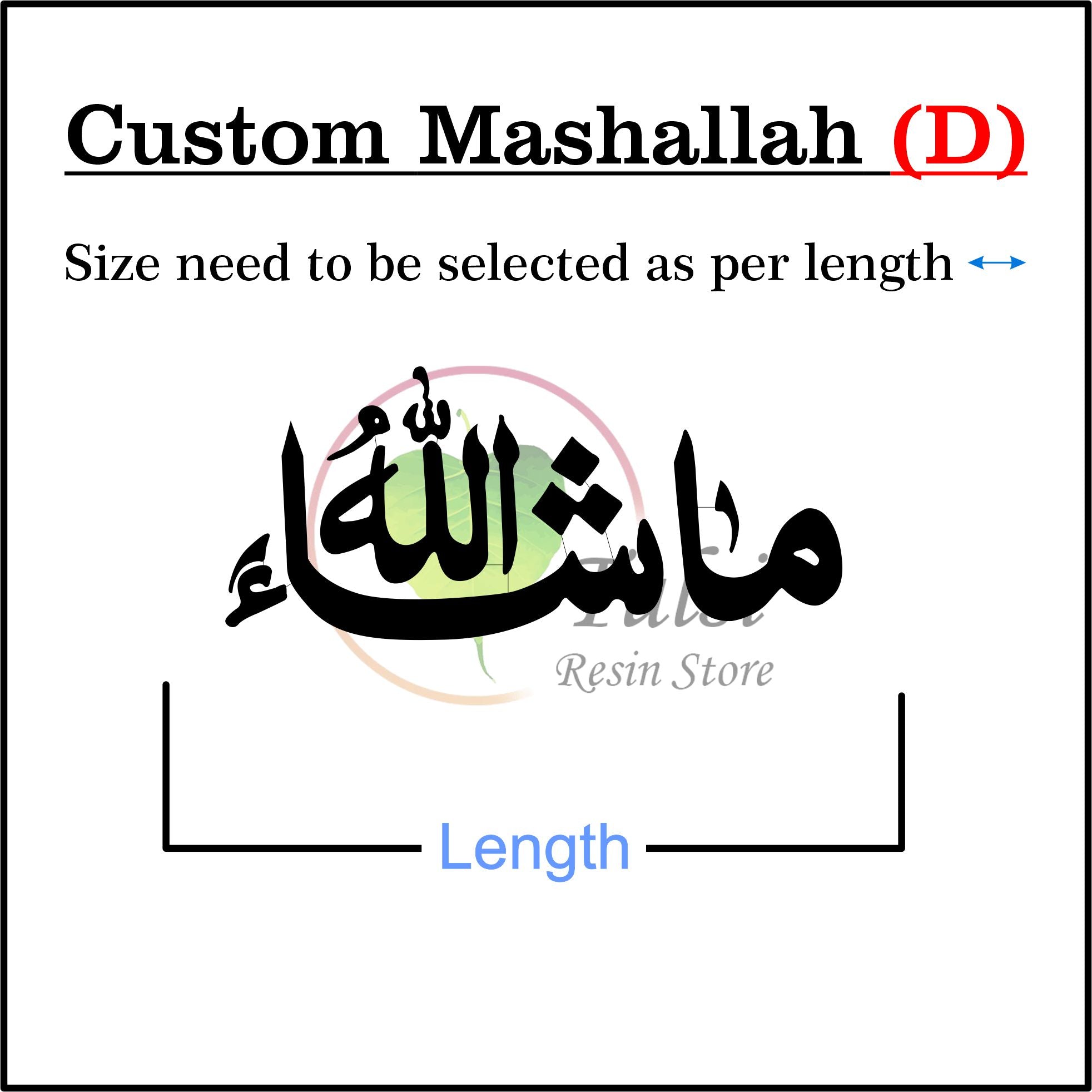 Custom Metal Sticker - Arabic (D)