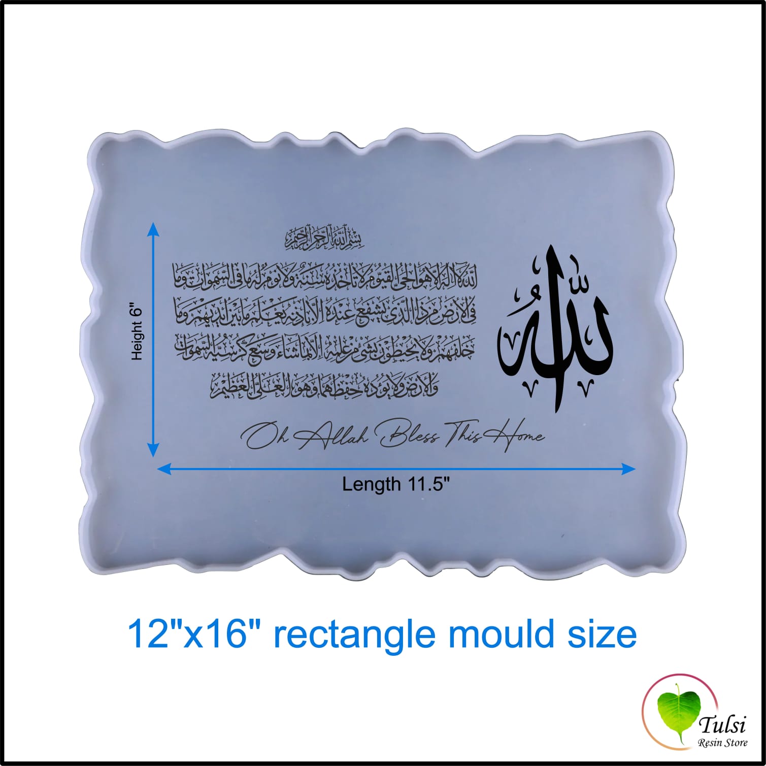 Custom Metal Sticker - Ayat + Bless This Home