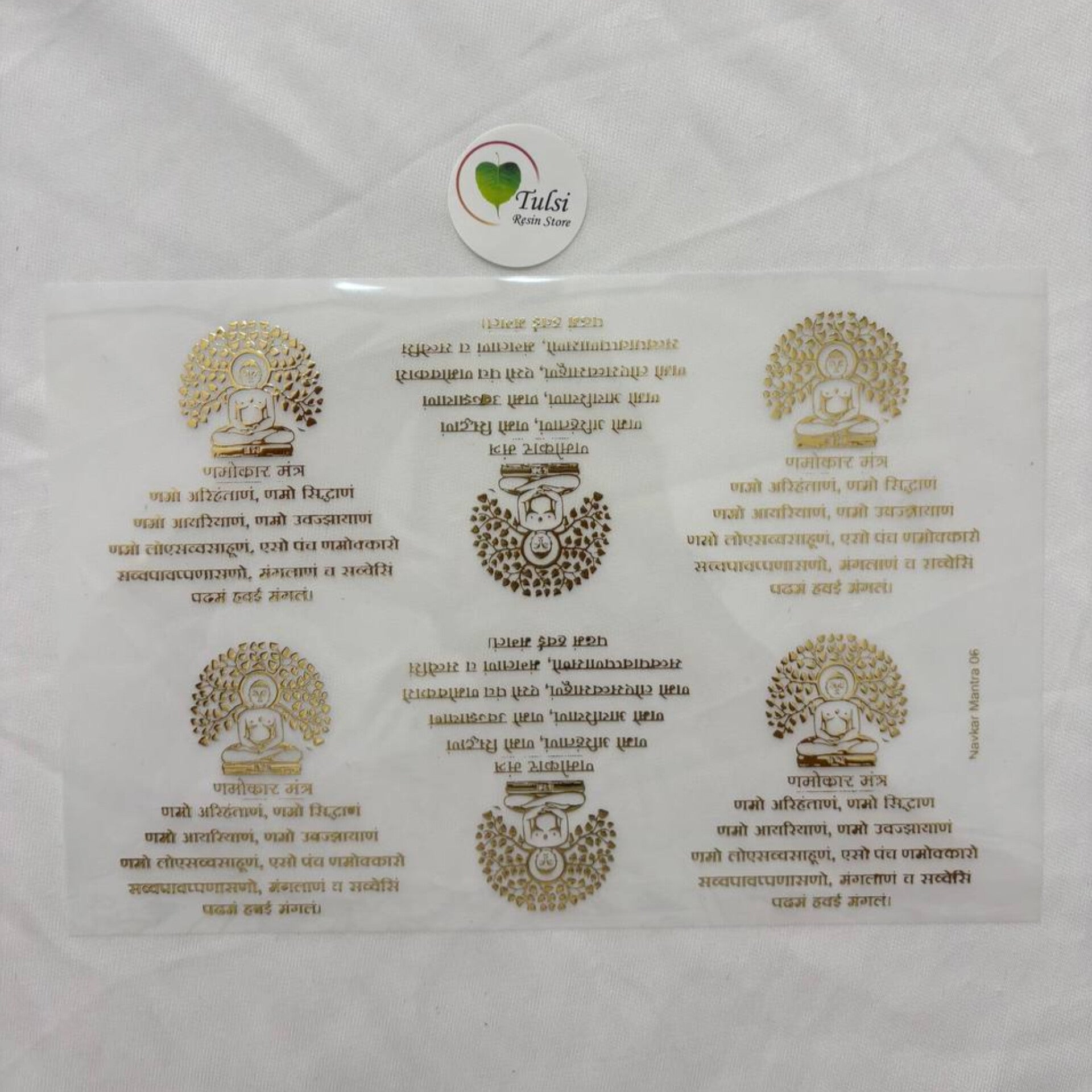 Gold Insert Sheet - Mantra (A)