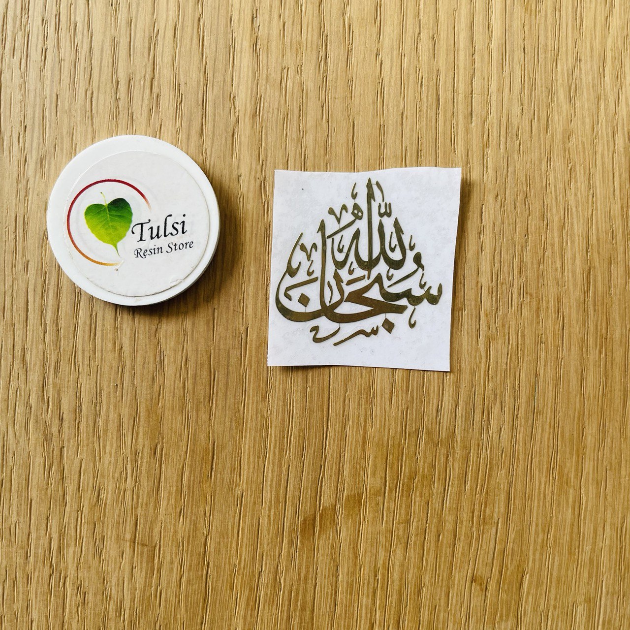Metal Sticker - Arabic Word small 2 | Tulsi Resin