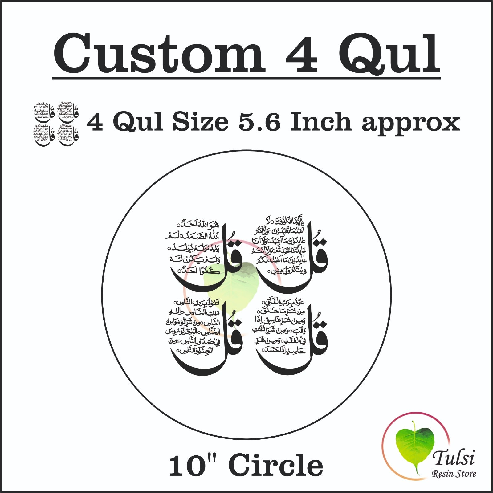 Custom Metal Sticker - 4 Quls