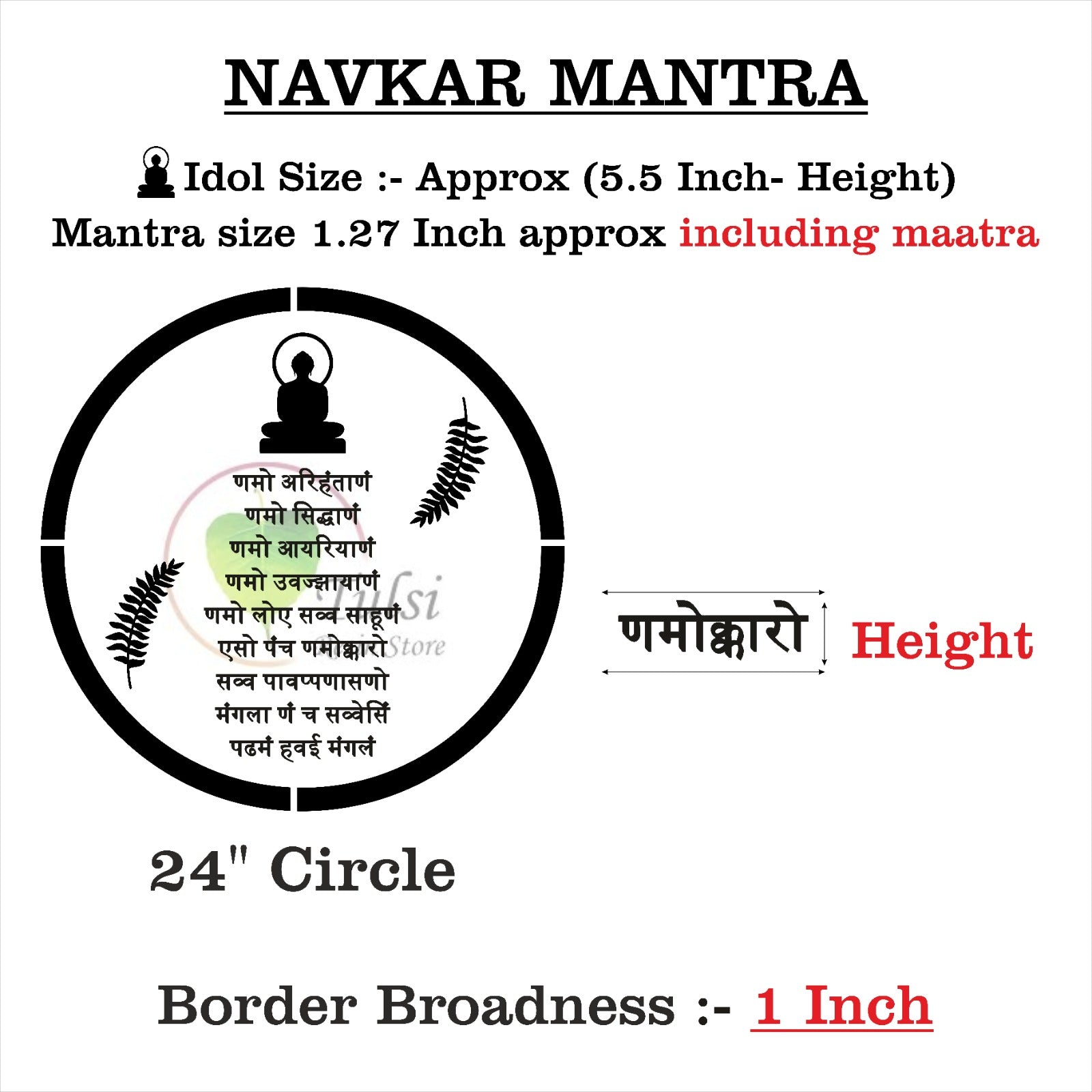 Custom Mantra Frame Set - Round