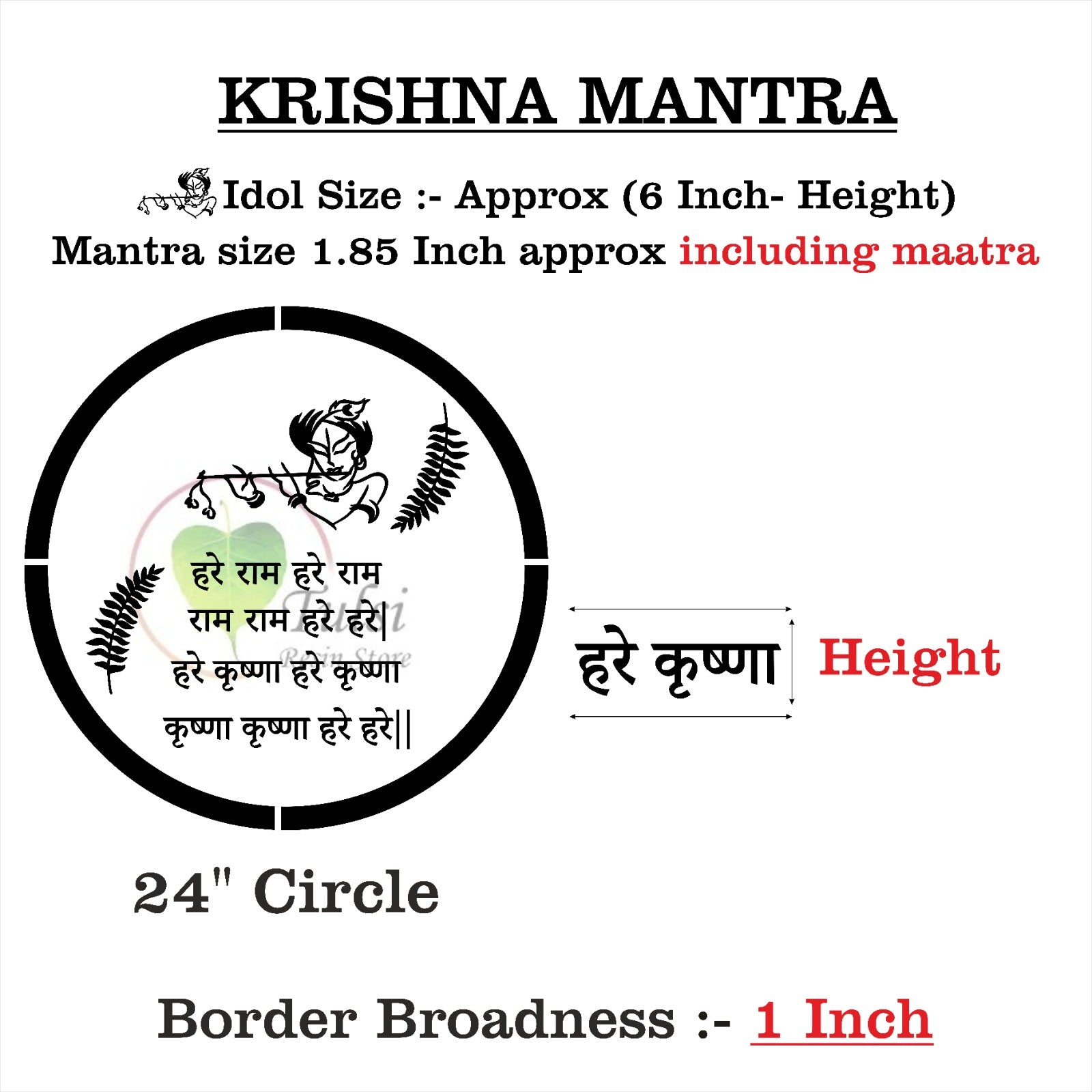 Custom Mantra Frame Set - Round