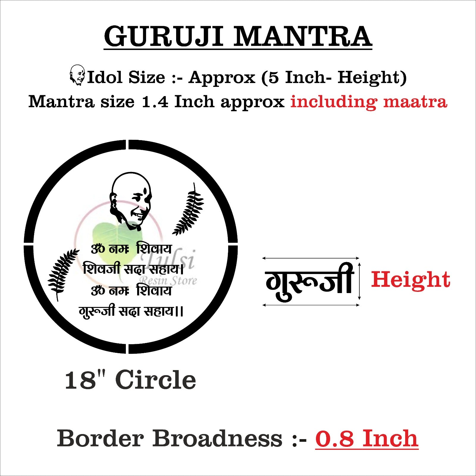 Custom Mantra Frame Set - Round