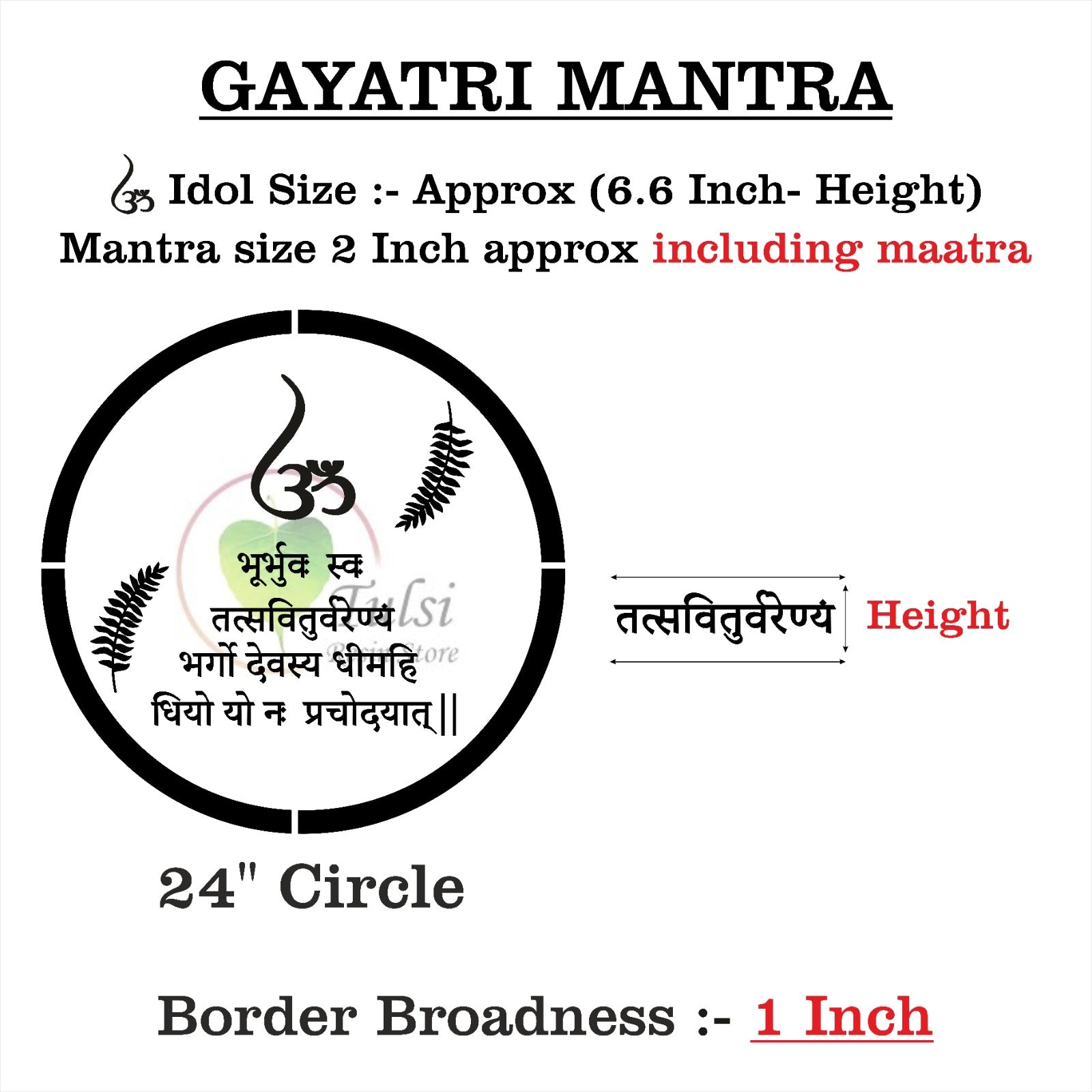 Custom Mantra Frame Set - Round