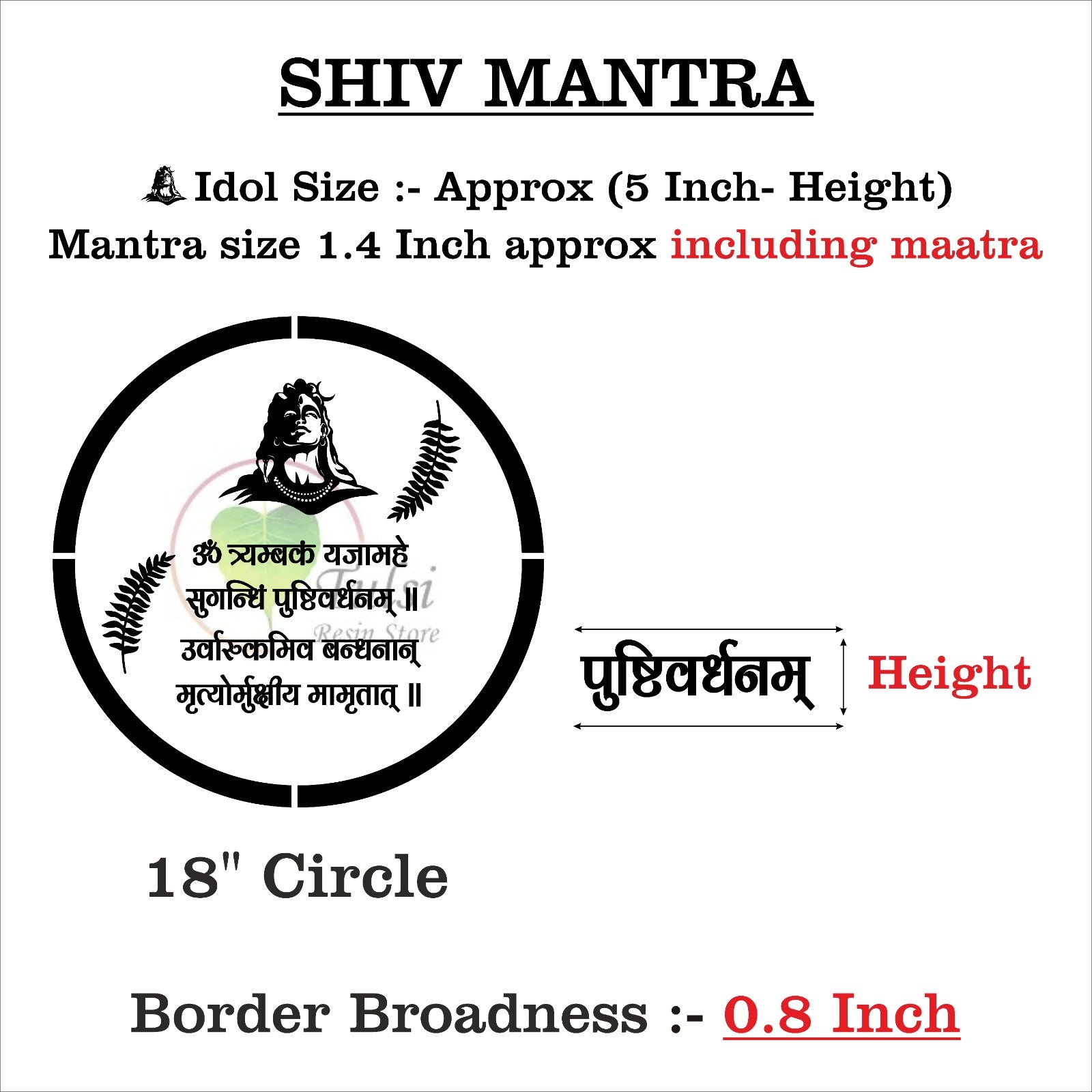 Custom Mantra Frame Set - Round