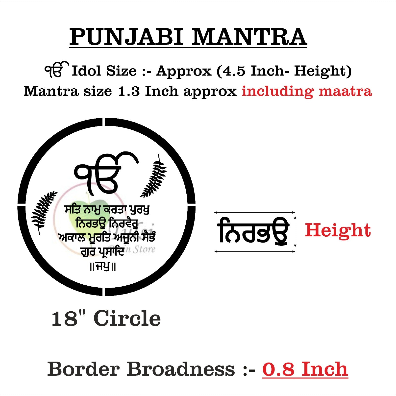 Custom Mantra Frame Set - Round