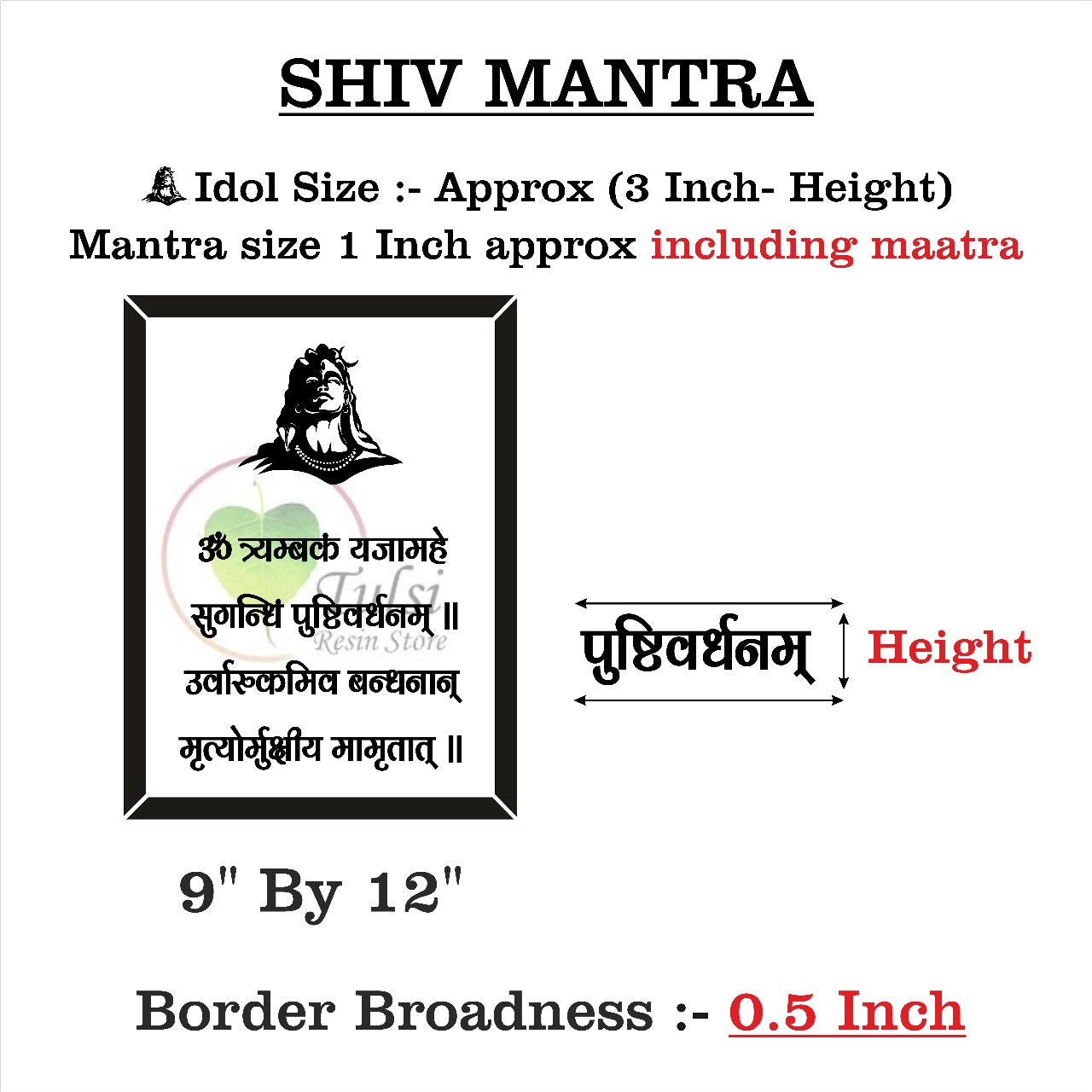 Custom Acrylic Mantra Frame Set