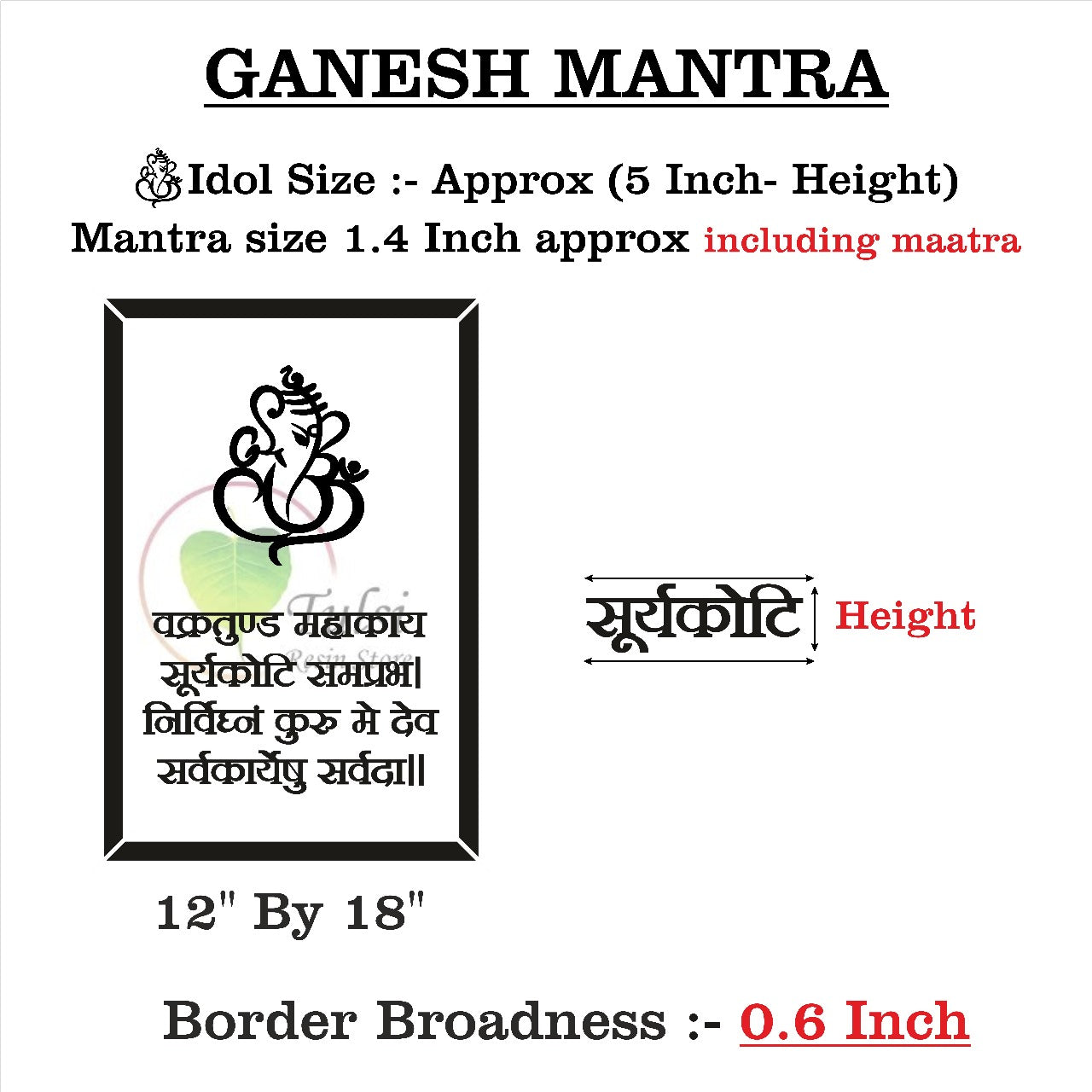 Custom Acrylic Mantra Frame Set