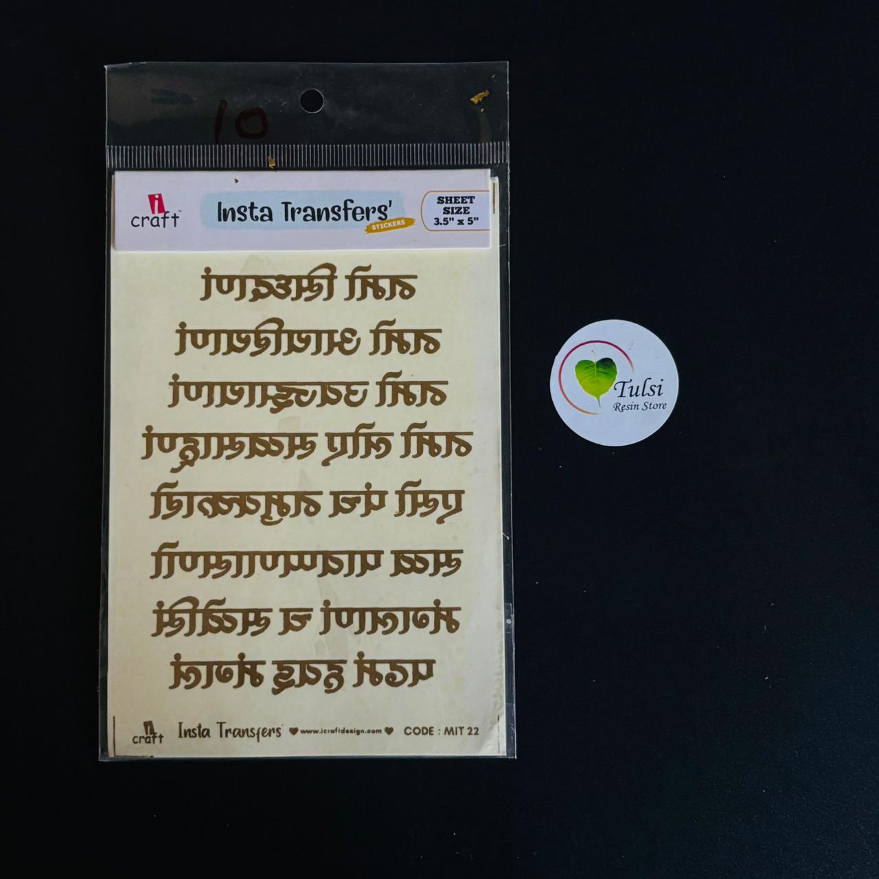 Water Transfer Sticker - Small (K)