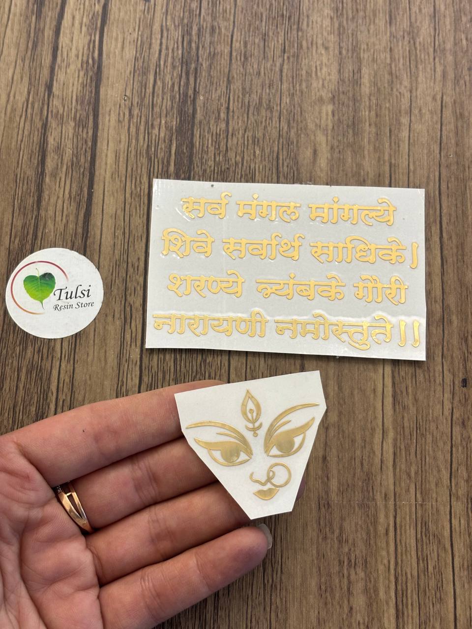 Metal Sticker - Durga Mantra+idol