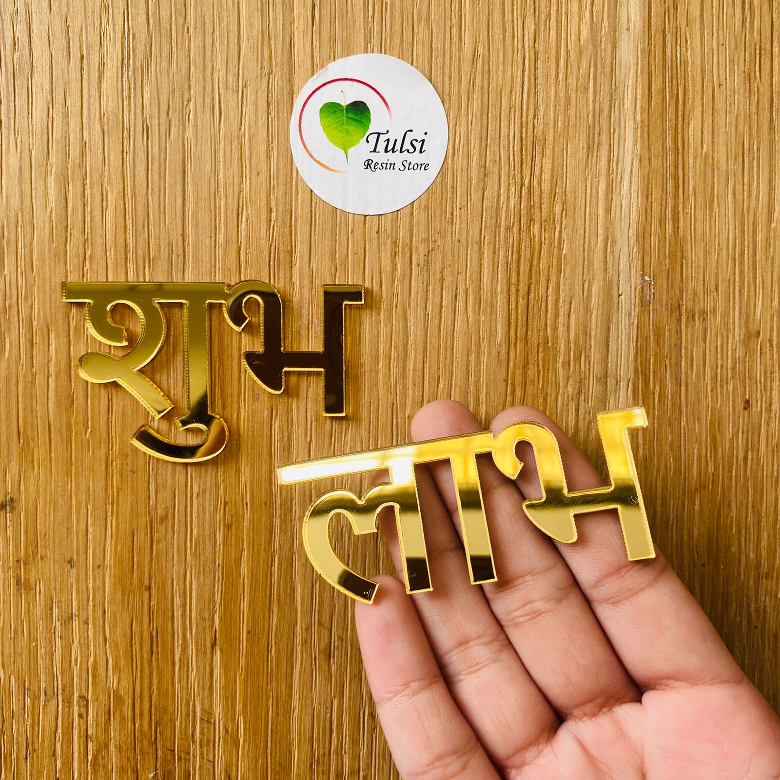 Acrylic Cutout - Big Shubh Labh (A)