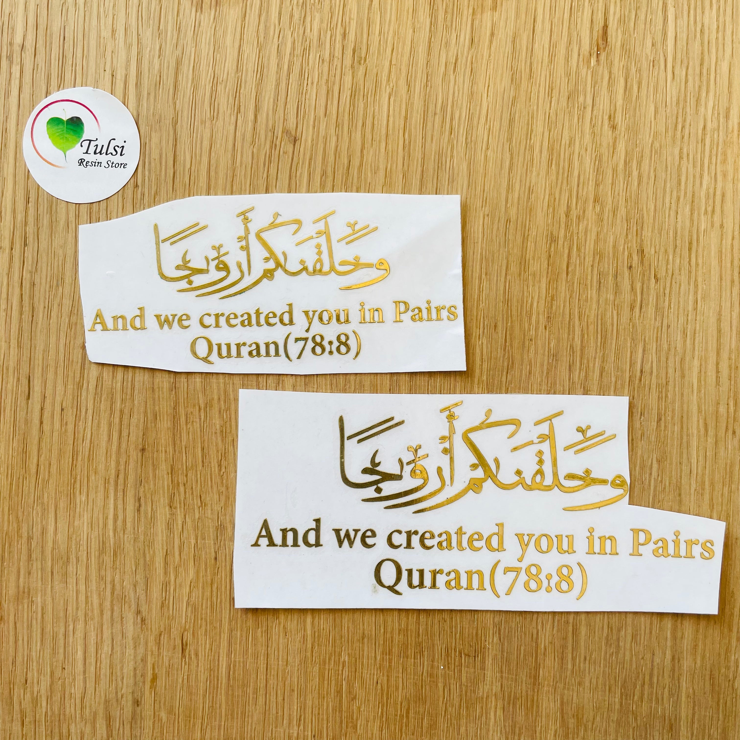 Metal Sticker - Arabic + Pairs Caption