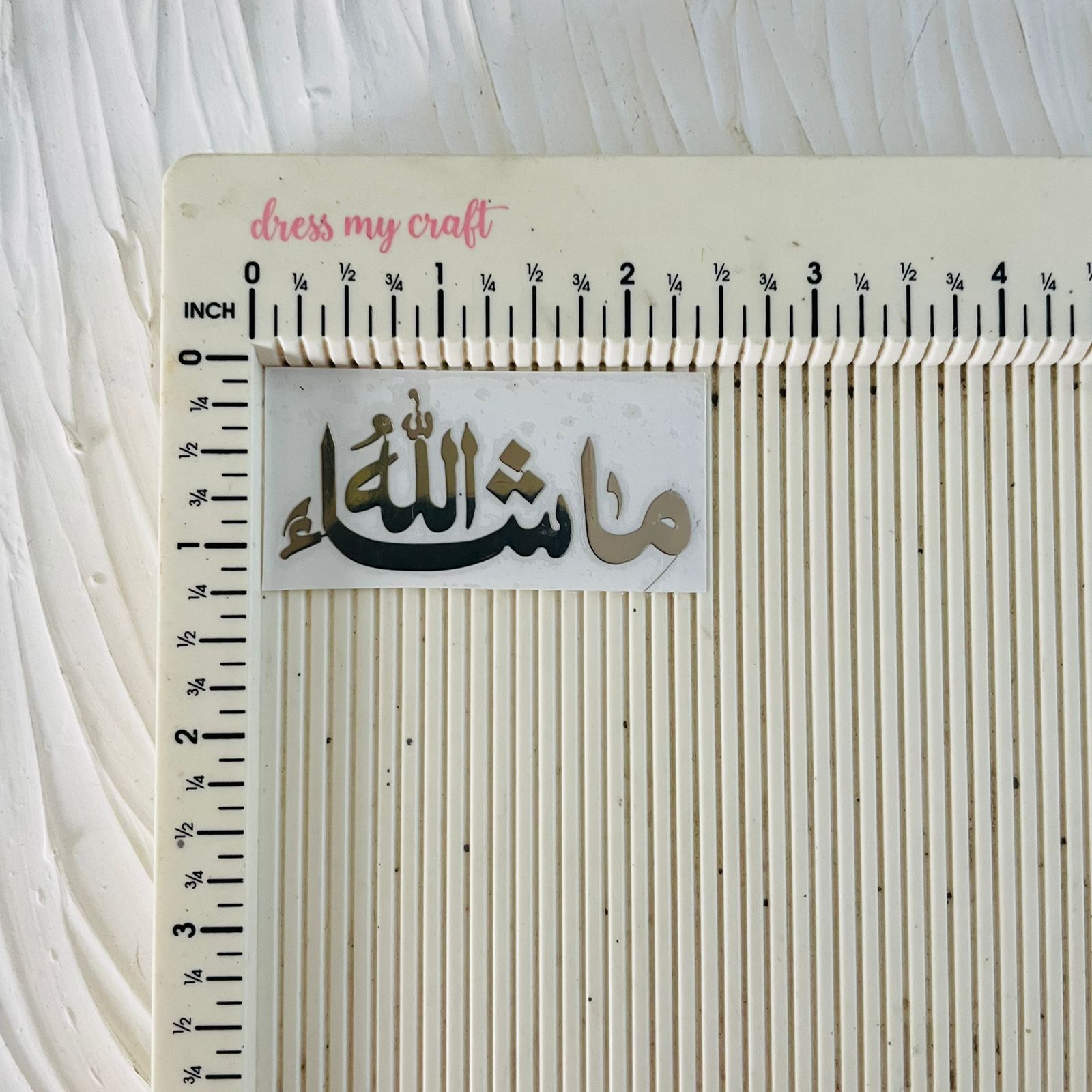 Metal Sticker - Arabic Word small 4 | Tulsi Resin