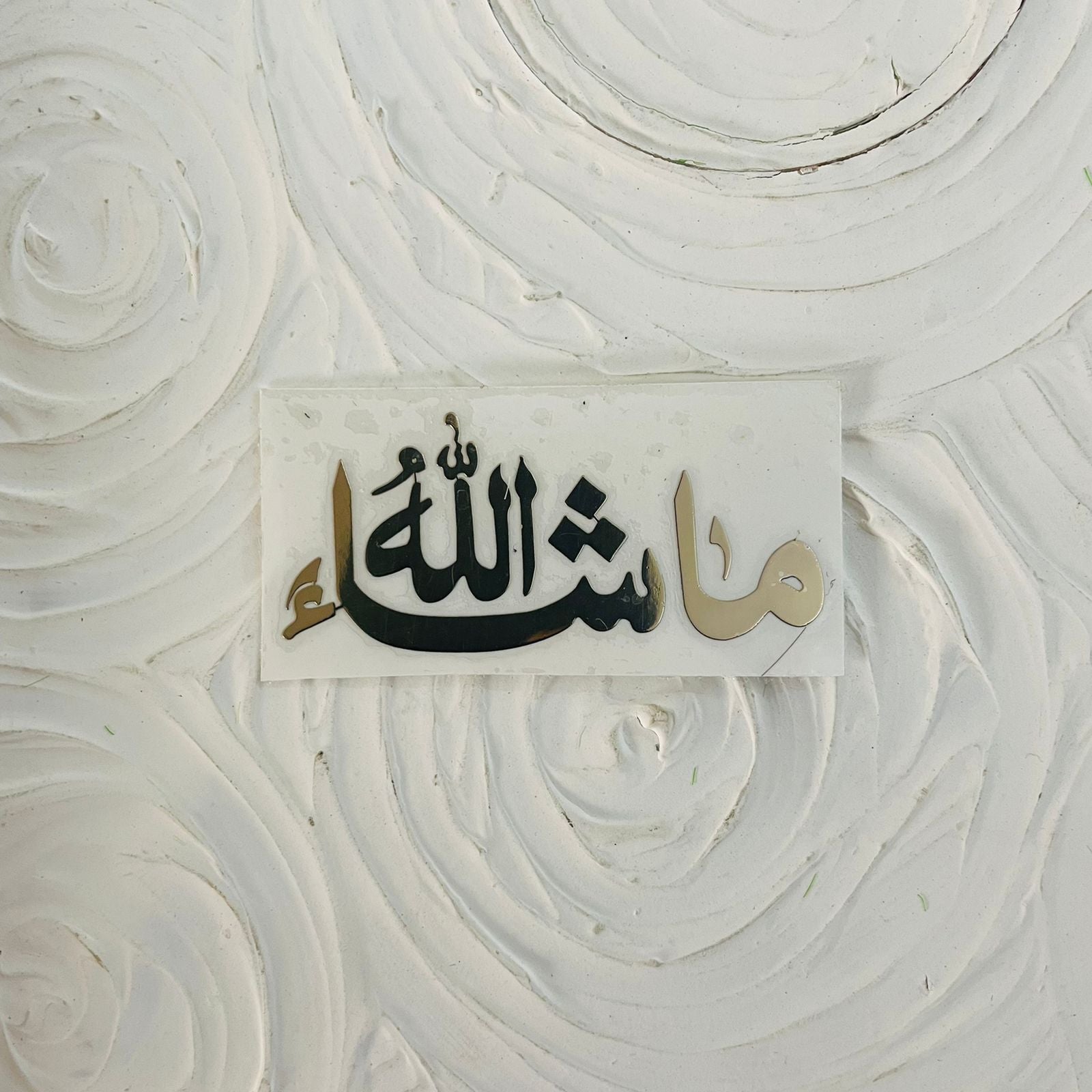 Metal Sticker - Arabic Word small 5 | Tulsi Resin