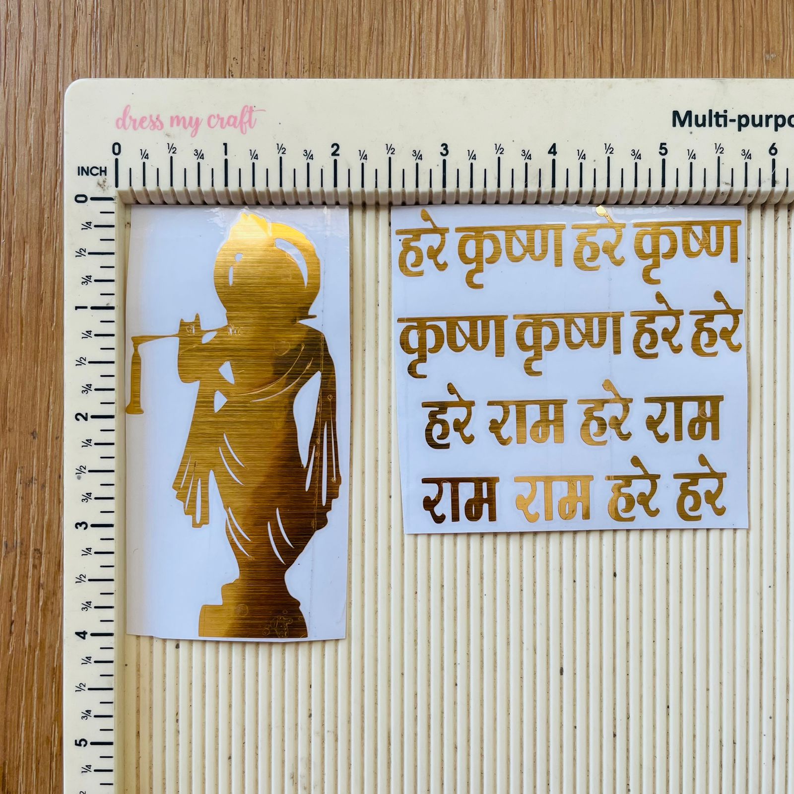 Vinyl Sticker - Big Krishna Mantra With Idol