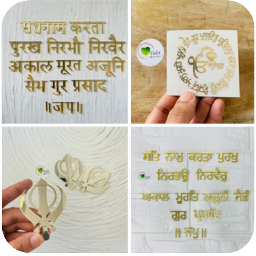 Punjabi Mantra