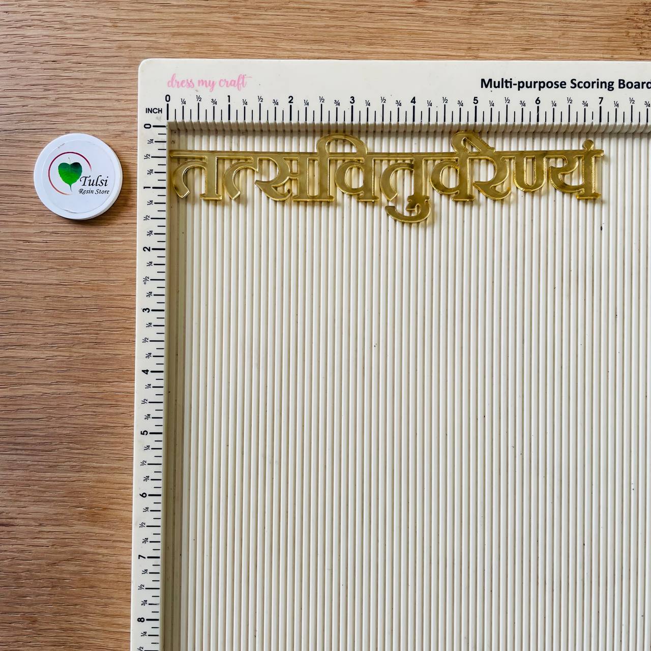 2 pc Gayatri Mantra Set