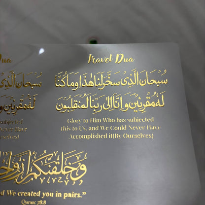 Gold Insert Sheet - Arabic (D)