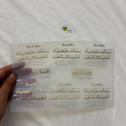 Gold Insert Sheet - Arabic (D)