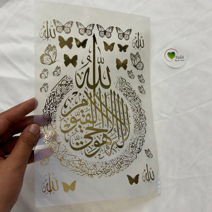 Gold Insert Sheet - Arabic (C)