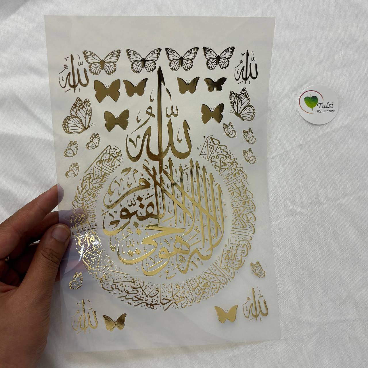 Gold Insert Sheet - Arabic (C)