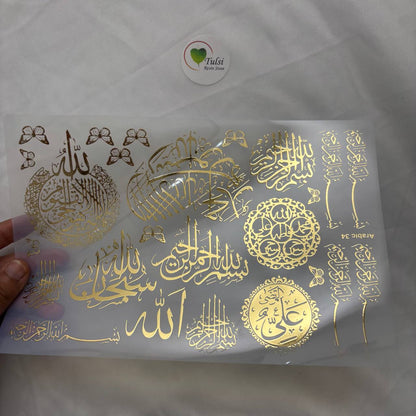 Gold Insert Sheet - Arabic (A)