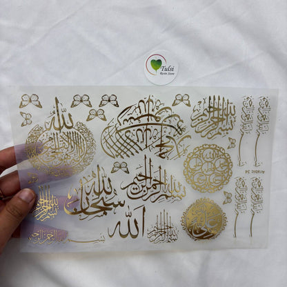 Gold Insert Sheet - Arabic (A)