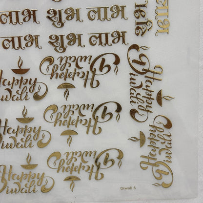 Gold Insert Sheet - Diwali (B)