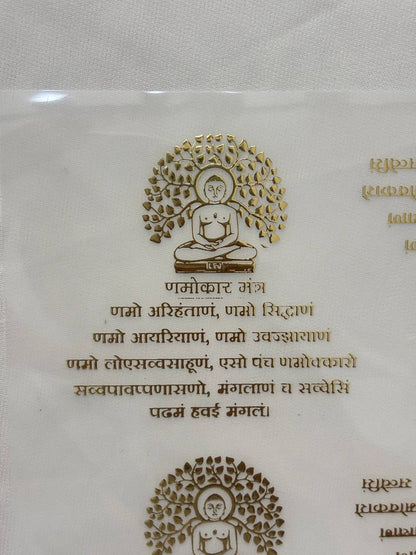 Gold Insert Sheet - Mantra (A)