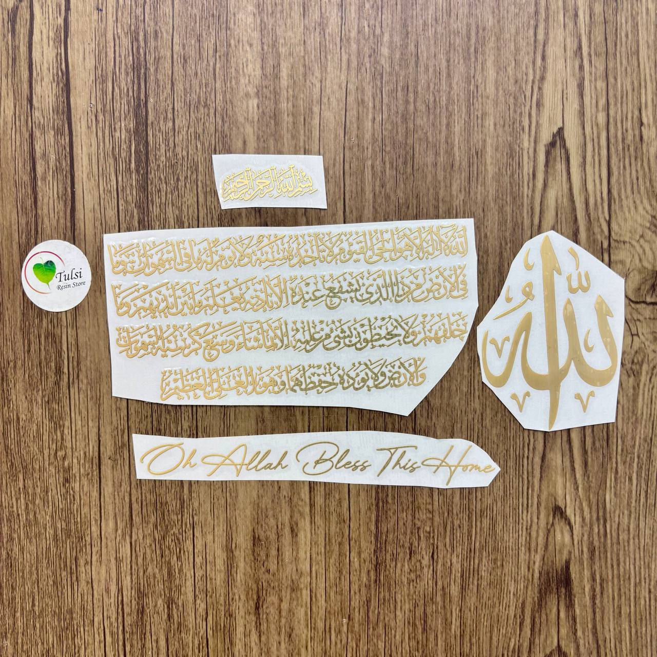 Custom Metal Sticker - Ayat + Bless This Home