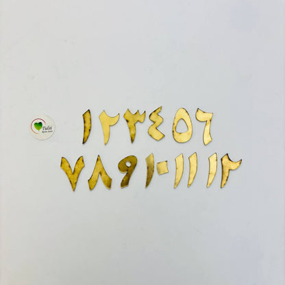 Custom Acrylic - Arabic Numbers