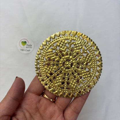 Metal Cutout D (2 pc)