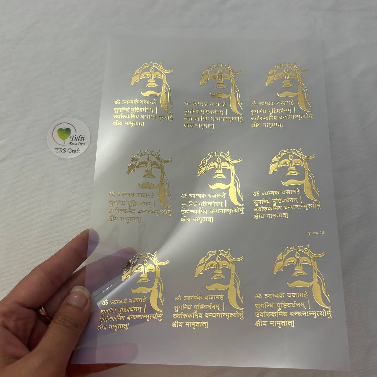 Gold Insert Sheet - Mantra (B)