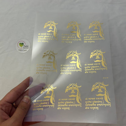 Gold Insert Sheet - Mantra (B)