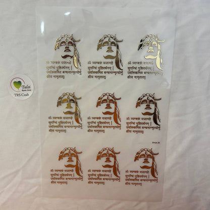 Gold Insert Sheet - Mantra (B)