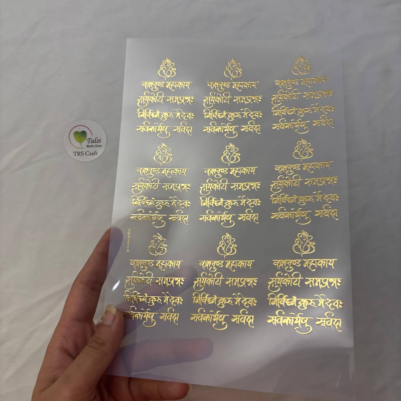 Gold Insert Sheet - Mantra (E)