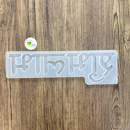 Shubh Labh Mould - (A)