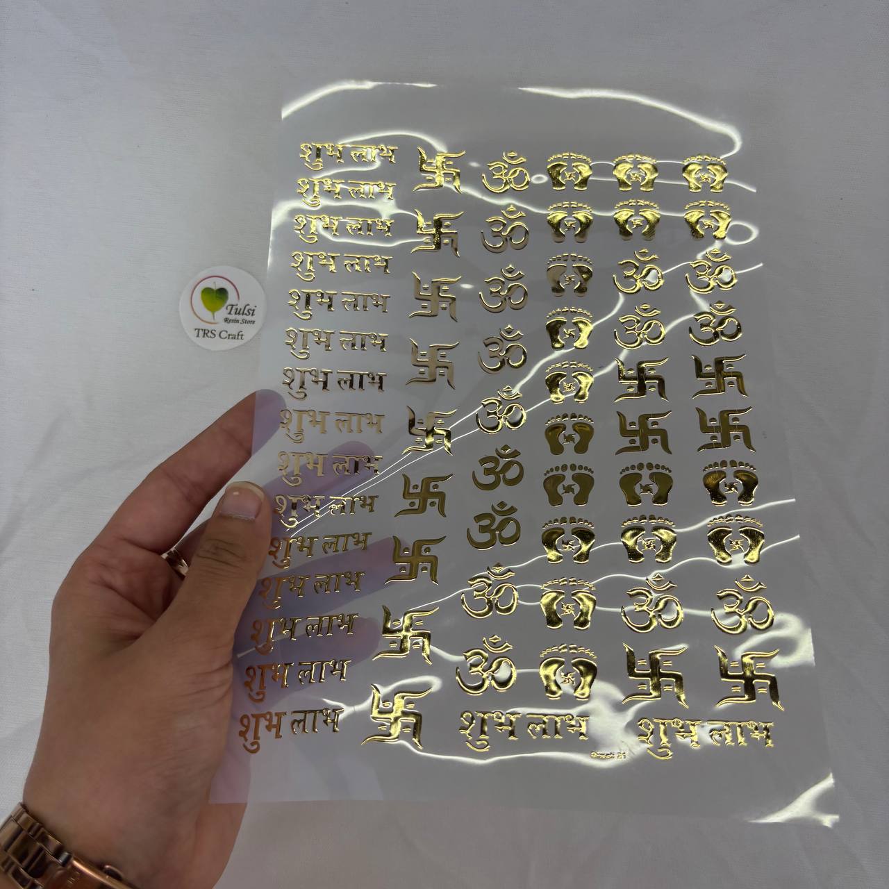 Gold Insert Sheet - Diwali (C)