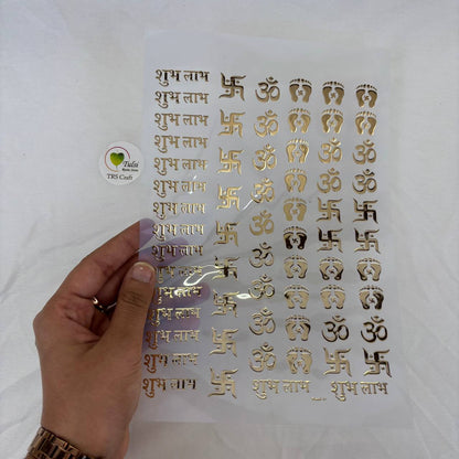 Gold Insert Sheet - Diwali (C)