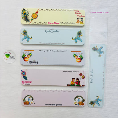 Rakhi Card With Transparent Bag Combo (B) - Small Mix